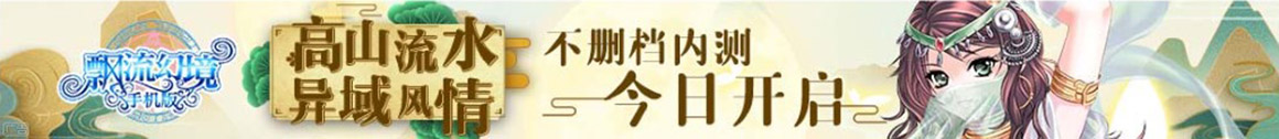 乌什县娱乐网